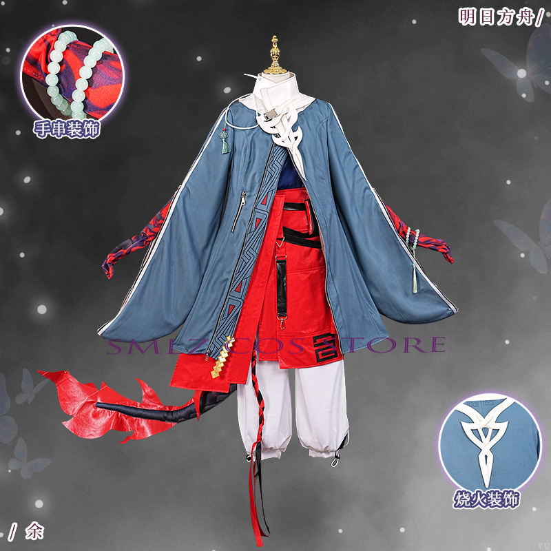 ‌Yu Cosplay Game Arknights Yu  - Men Accessories For Party review and price