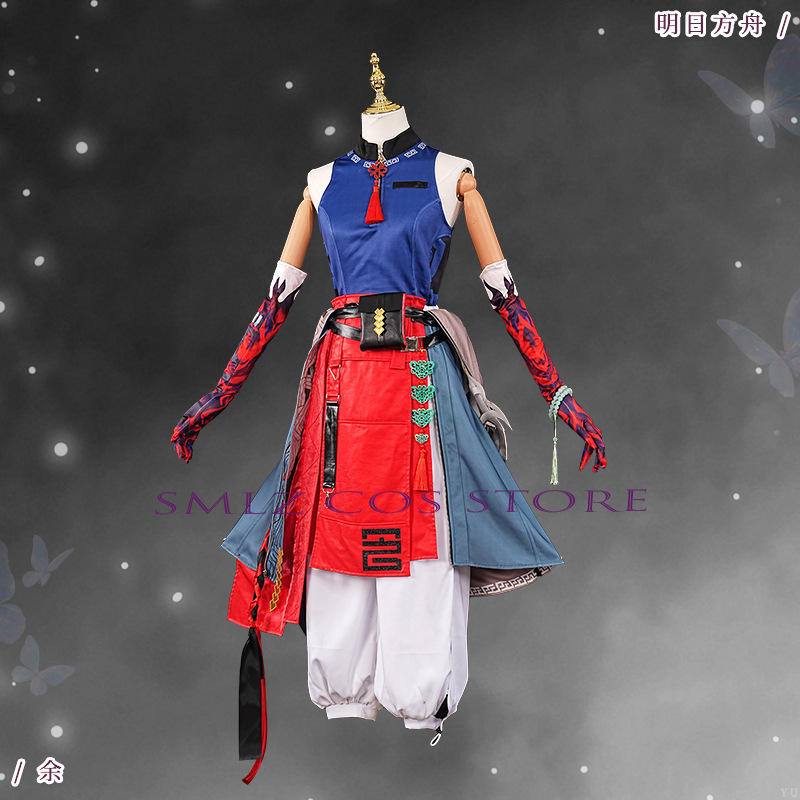 ‌Yu Cosplay Game Arknights Yu  - Men Accessories For Party review and price