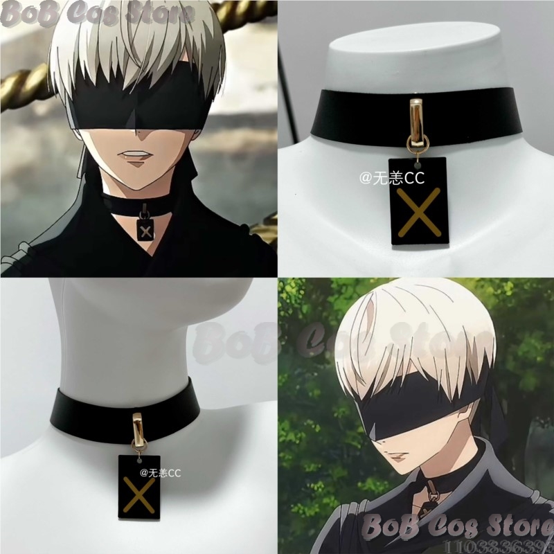 9S Choker Game Nie Cosplay Cos - Men Accessories For Party review and price