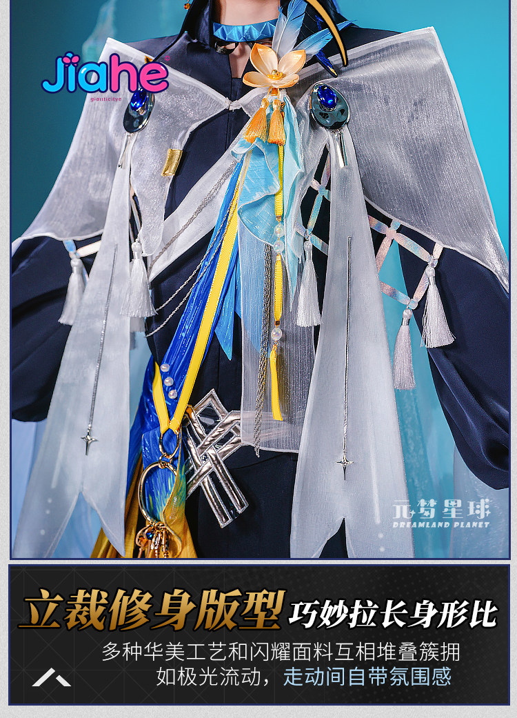 Arknights Lumen Cosplay Costum - Men Accessories For Party review and price
