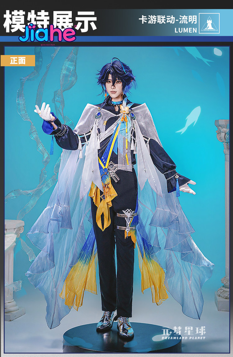 Arknights Lumen Cosplay Costum - Men Accessories For Party review and price