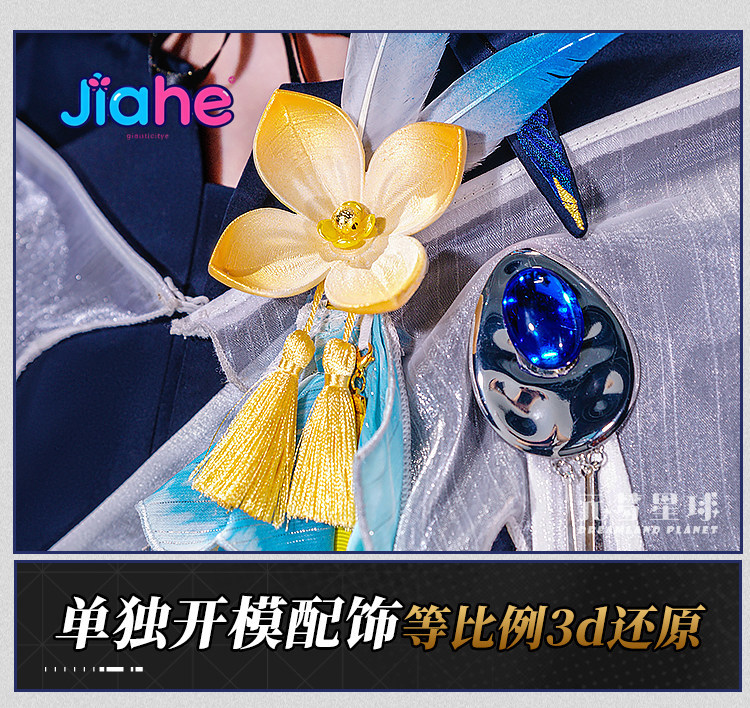 Arknights Lumen Cosplay Costum - Men Accessories For Party review and price