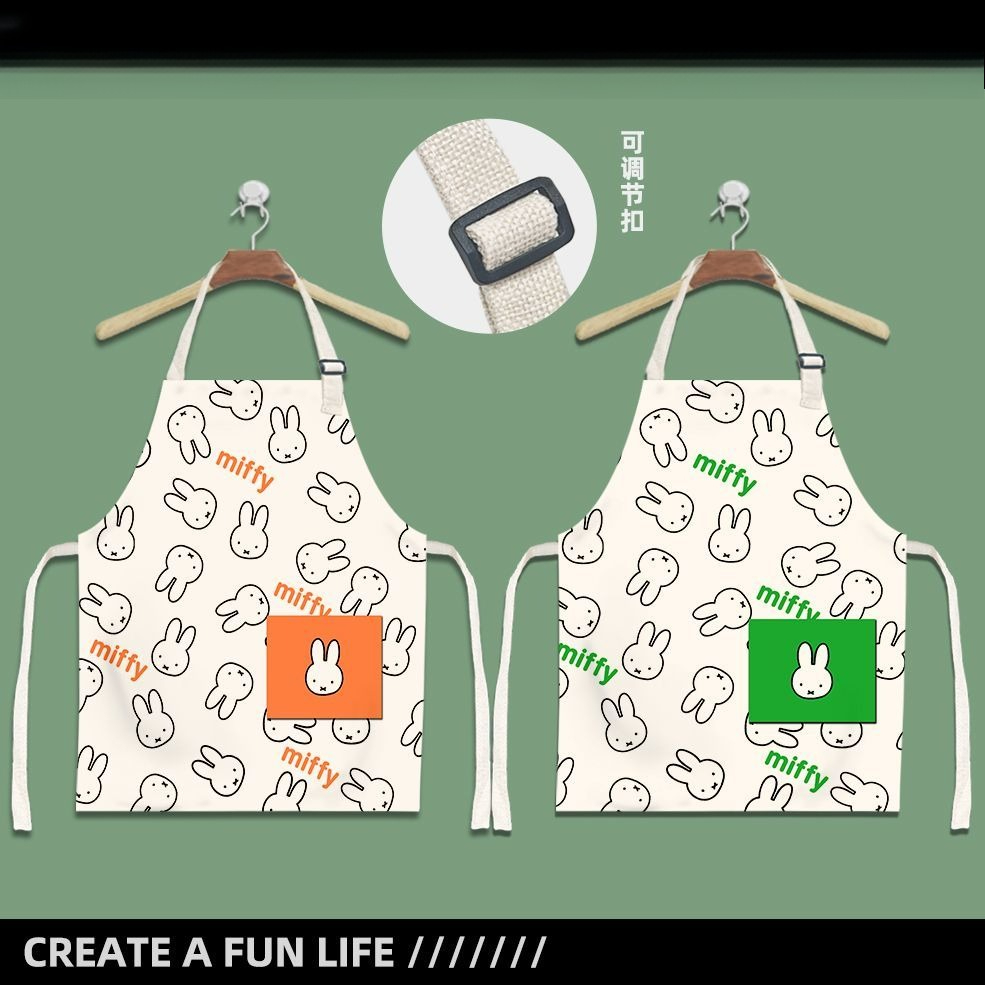 Lovable Miffy Children Cartoon - Men Accessories Drawing review and price