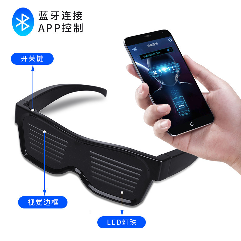Adult LED Glasses Party Blueto - Men Accessories App review and price