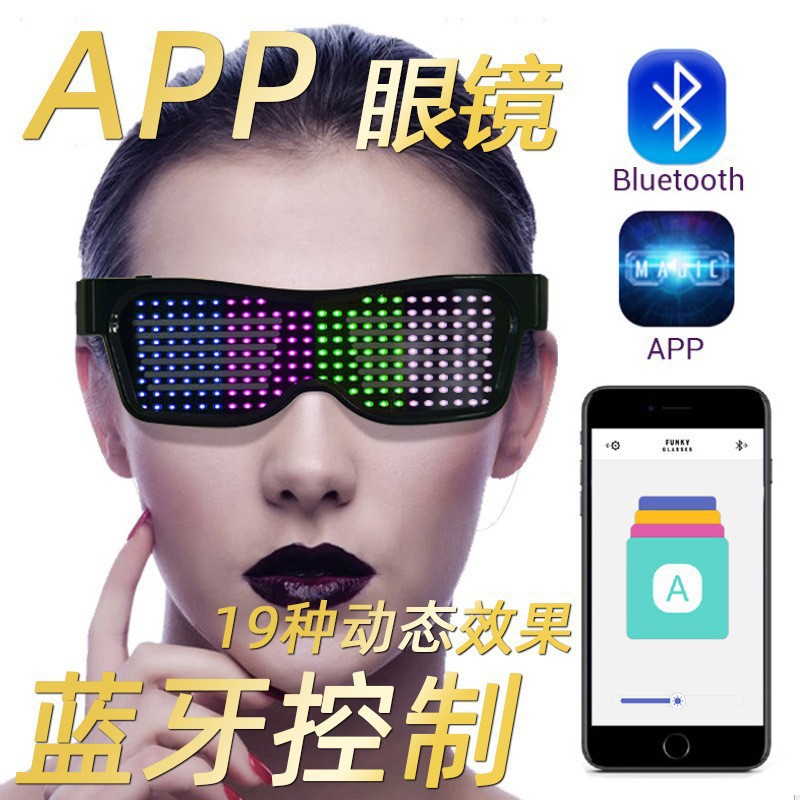 Adult LED Glasses Party Blueto - Men Accessories App review and price